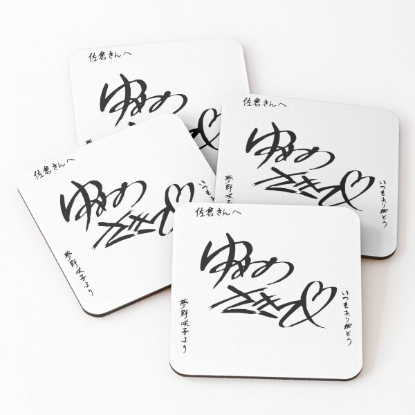 Item preview, GSNK Nozaki kun Signature ep 1 designed and sold by angsty-angst.