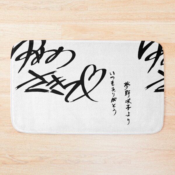 Item preview, GSNK Nozaki kun Signature ep 1 designed and sold by angsty-angst.