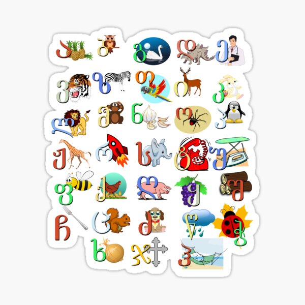 Item preview, Georgian Alphabet, Cute Georgian Gift designed and sold by levsal.