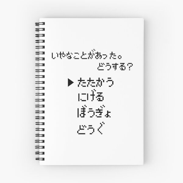 Item preview, smth in japanese idk designed and sold by twinksehun.