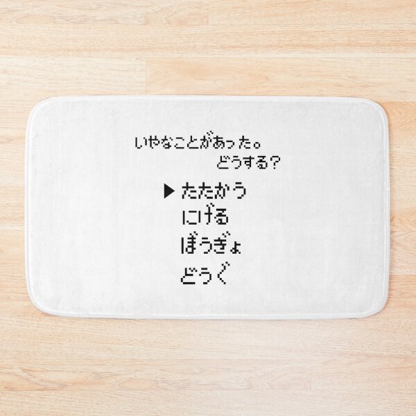 Item preview, smth in japanese idk designed and sold by twinksehun.