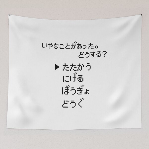 Item preview, smth in japanese idk designed and sold by twinksehun.