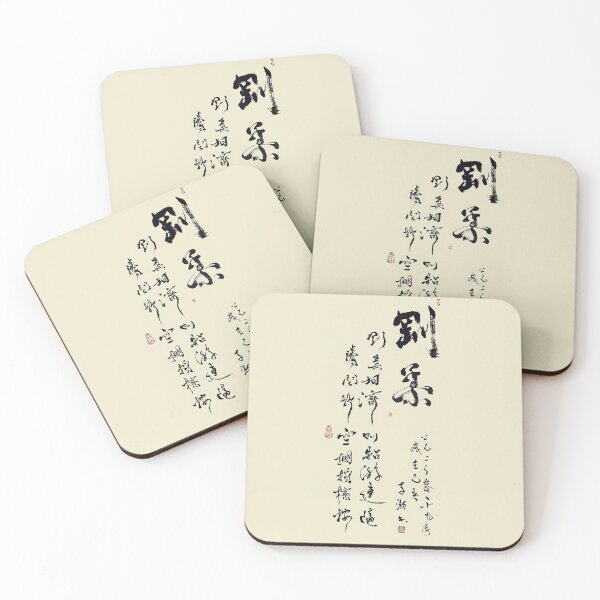 Item preview, Hardness and Softness designed and sold by Huluhua.