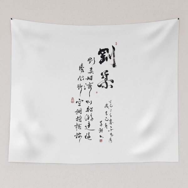 Item preview, Hardness and Softness designed and sold by Huluhua.