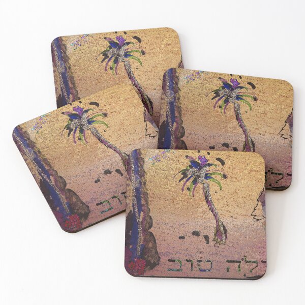 Item preview, Lila Tov   Good Night designed and sold by hdettman.