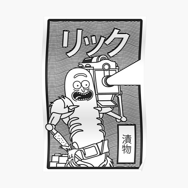 Rick and Morty | Retro Japanese Pickle Rick Poster