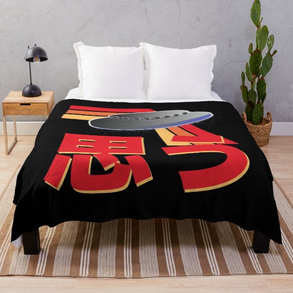 Item preview, I Believe in UFOs - Retro Japanese Kanji and UFO designed and sold by Good-Find.