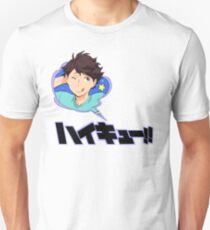 Eyecatcher 05 Unisex T-Shirt