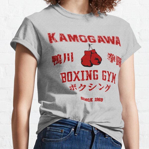Kamogawa Boxing Gym T-shirt classique