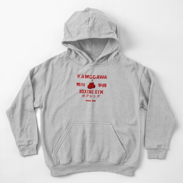Kamogawa Boxing Gym Sweat à capuche épais enfant