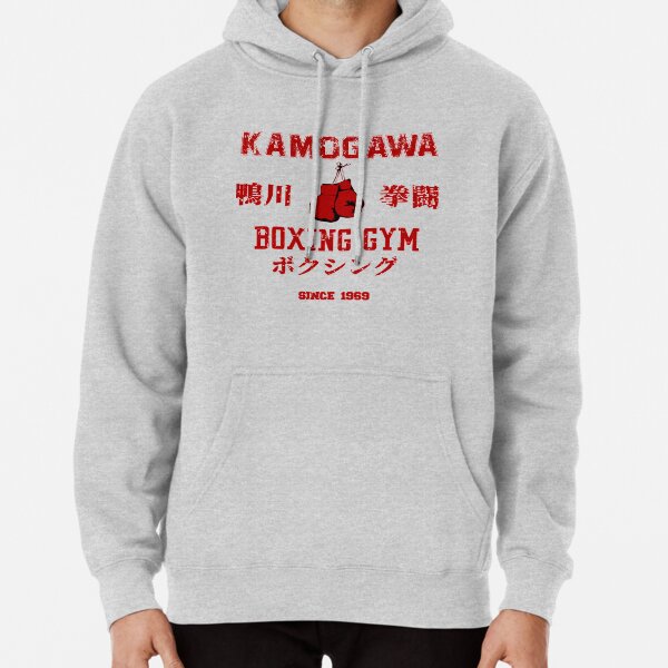 boxing gym hoodie