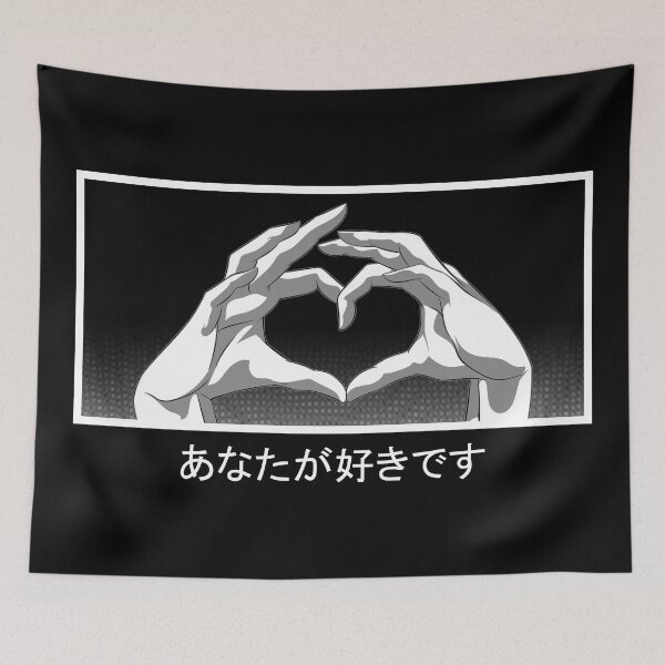 Item preview, love message anime style designed and sold by megaspy.