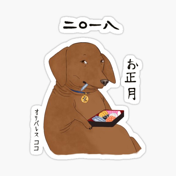 Item preview, Official New Year's Dachshund designed and sold by avocaca.