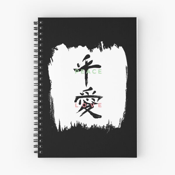 Item preview, PEACE AND LOVE! designed and sold by visuals2018.