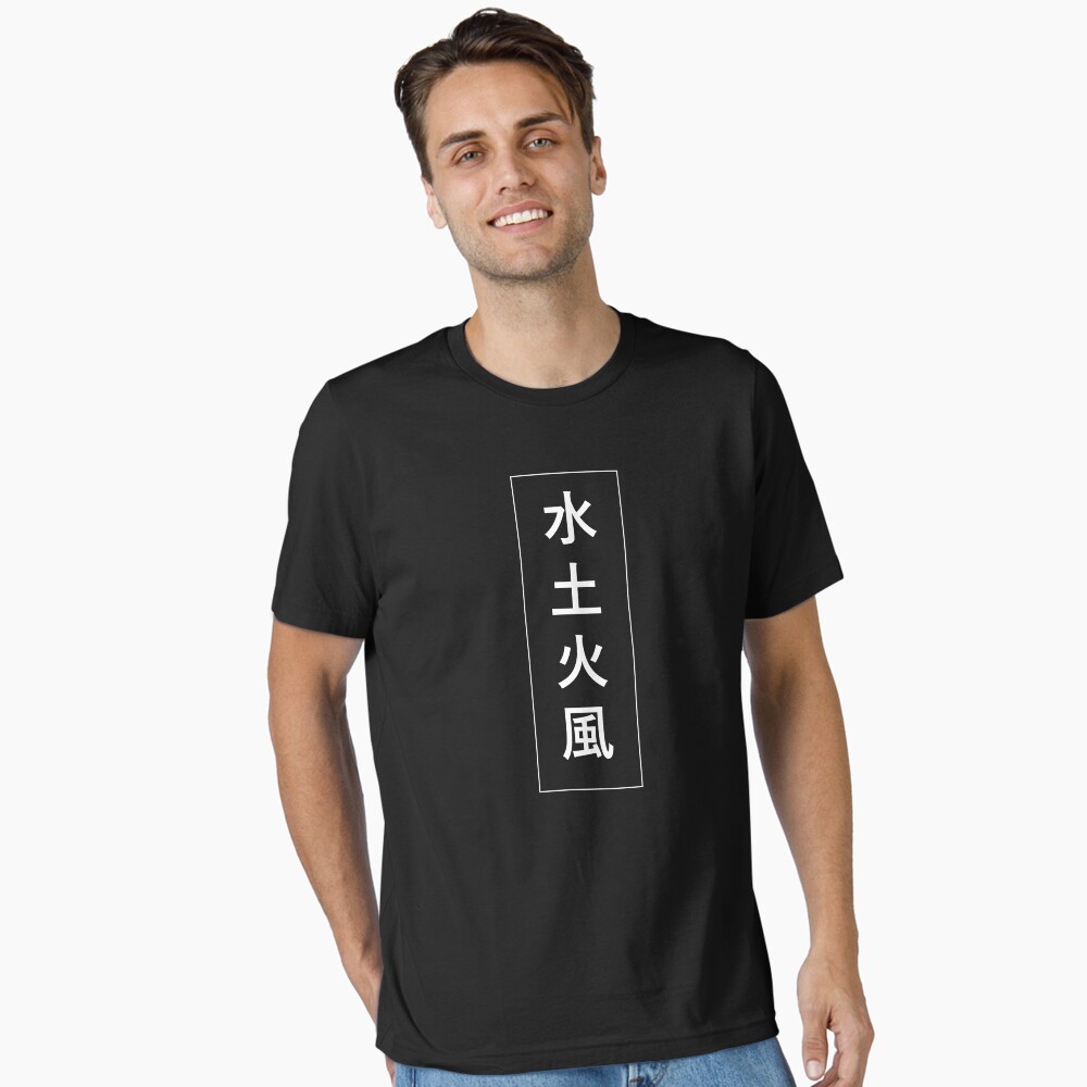 Aperçu de l'œuvre T-shirt essentiel créée et vendue par widmore.