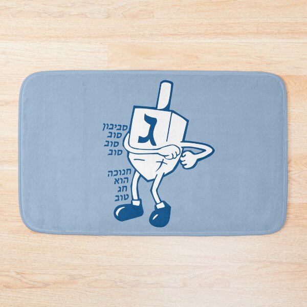 Item preview, Hanukkah - Chanukah - Sevivon Sov Sov Sov,  designed and sold by Pointit.