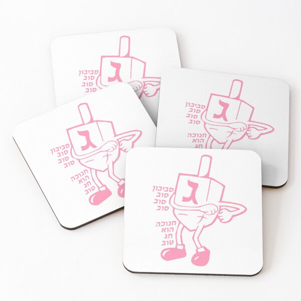 Item preview, Hanukkah - Chanukah -  Sevivon Sov Sov Sov, dreidel designed and sold by Pointit.