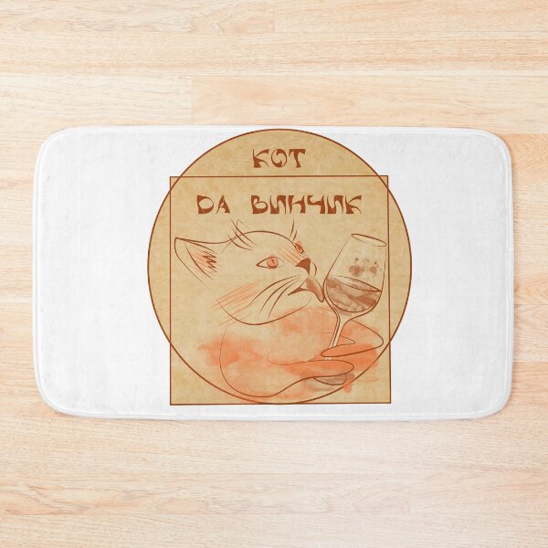 Item preview, cat and wine, da Vinci code, designed and sold by AvotArt.