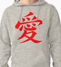 Chinese Love Symbol Red Pullover Hoodie