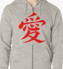 Chinese Love Symbol Red Zipped Hoodie