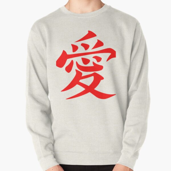 Chinesisches Liebes-Symbol Rot Pullover
