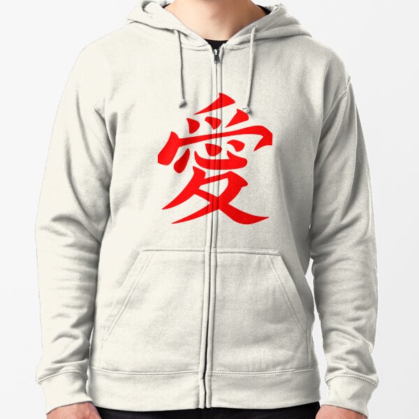 White Chinese Love Symbol Funny Novelty Sweatshirt Jumper Top