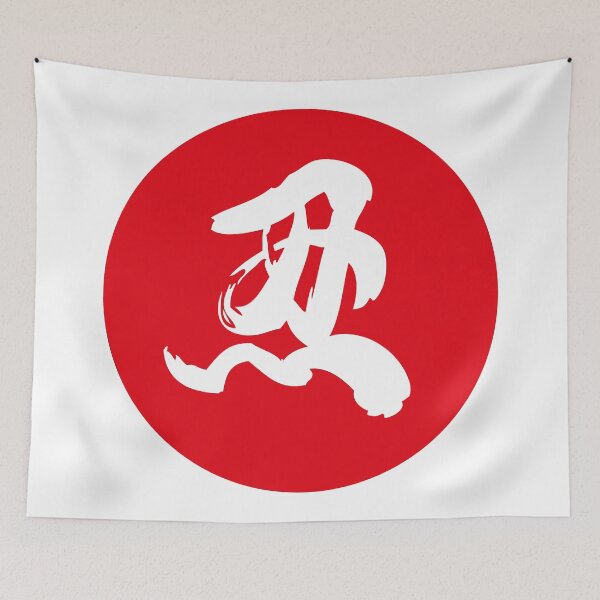 Item preview, Masamune logo designed and sold by oxLeinadxo.