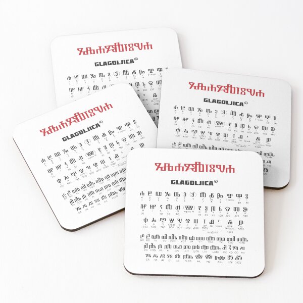 Item preview, The First Slavonic alphabet. Glagolitsa by Cyrill designed and sold by maclook.
