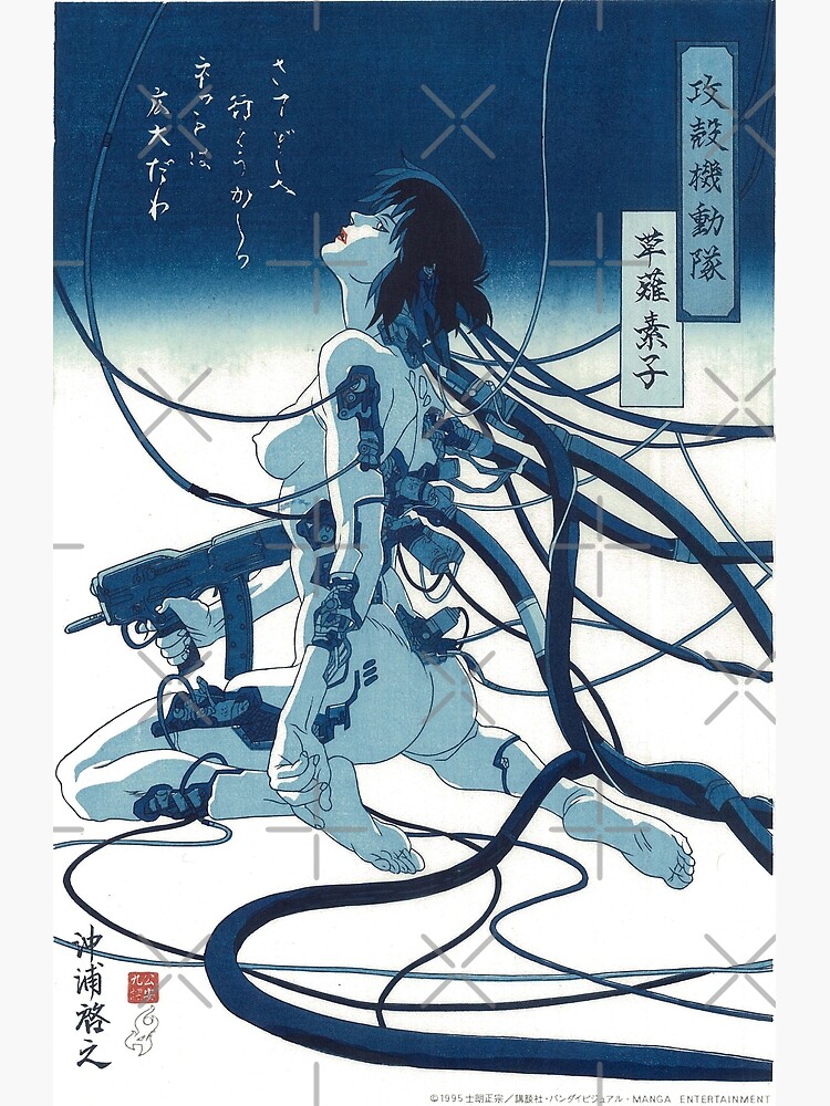 GHOST IN THE SHELL Art / 攻殻機動隊 by einsteinjackson