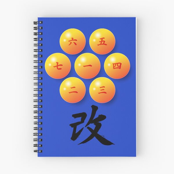 Item preview, Bolas de dragón con números en japonés y el kanji de KAI (改) designed and sold by Yoteformo.
