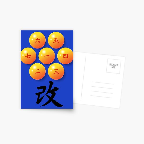 Bolas de dragón con números en japonés y el kanji de KAI (改) Postal