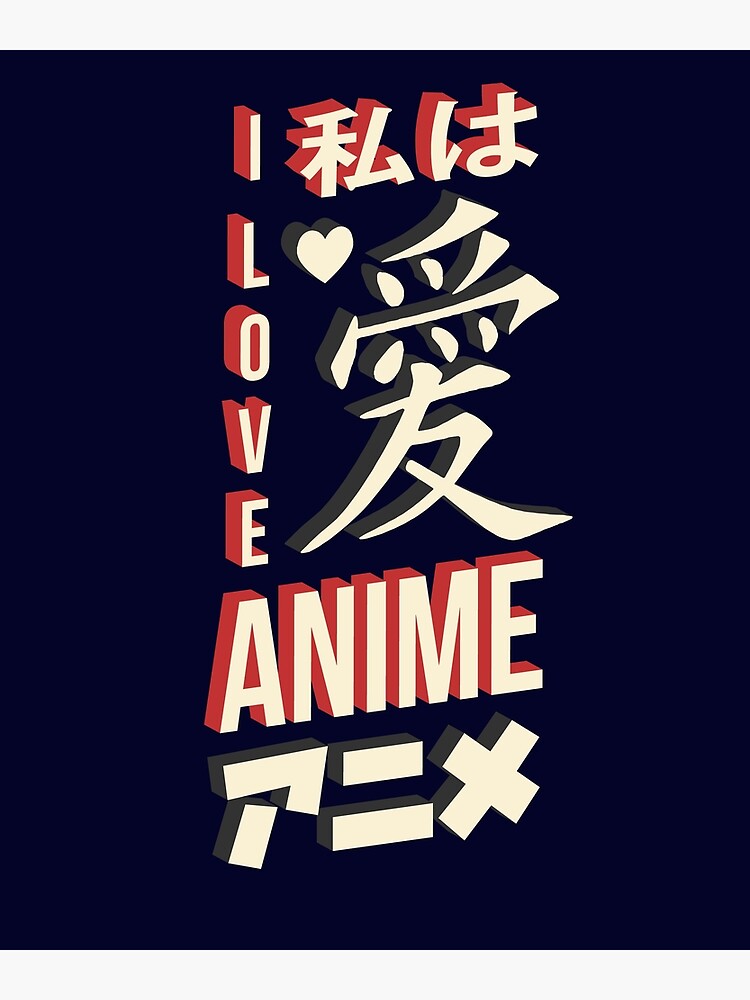 Funny Kawaii Anime Word Art Manga Fan Lover - Anime Art - Sticker |  TeePublic