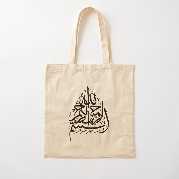 BISMILLAH Cotton Tote Bag