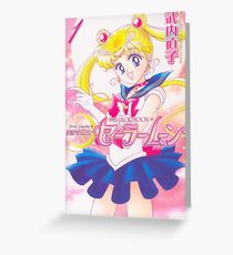 Sailor moon manga Greeting Card