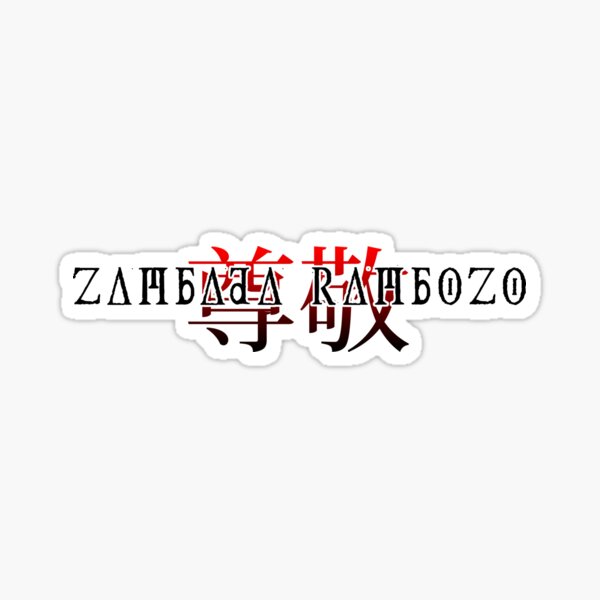 Zambada Rambozo - Logo dark Sticker