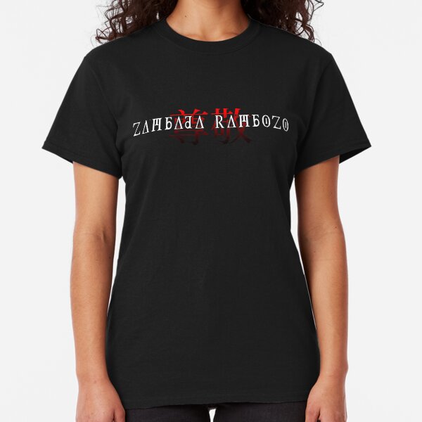 Zambada Rambozo - Logo light Classic T-Shirt