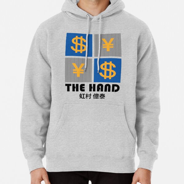IUD | The hand Pullover Hoodie