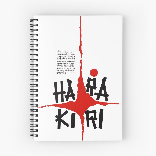 Artikelvorschau, Masaki Kobayashi Harakiri entworfen und verkauft von Gnuthnyuh.