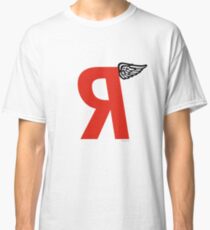 Regressive Classic T-Shirt