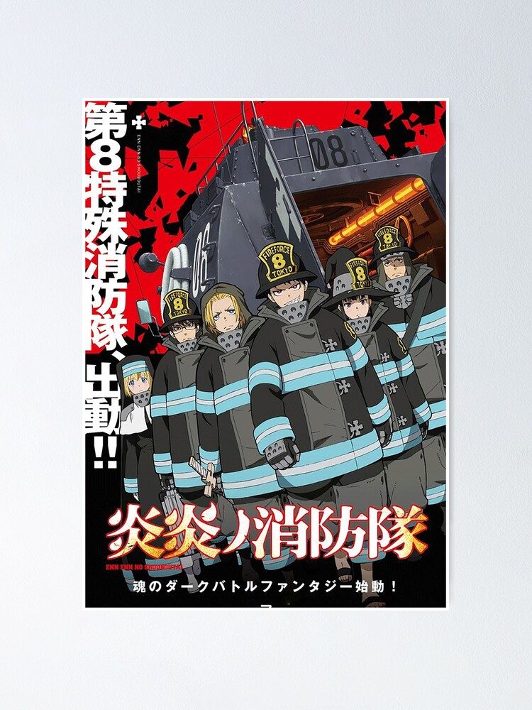 "Fire Force poster" Poster for Sale by fusudrama | Redbubble