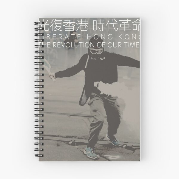 Item preview, REVOLUTION OF OUR TIMES designed and sold by artpopop.