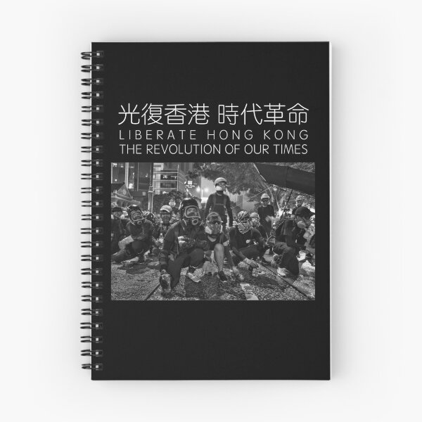 Item preview, Revolution of our times designed and sold by designwowow.