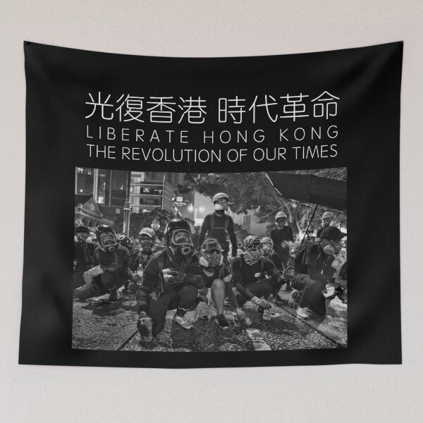 Item preview, Revolution of our times designed and sold by designwowow.