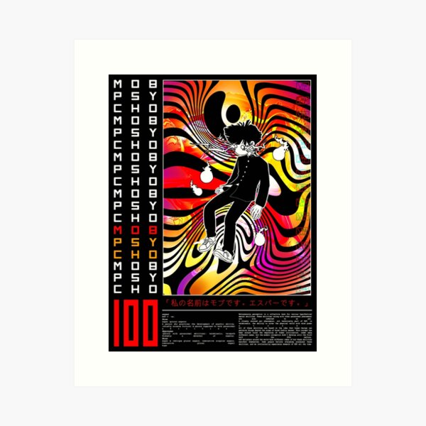 LA LIMITE A ATTEINT 100 POUR CENT Impression artistique