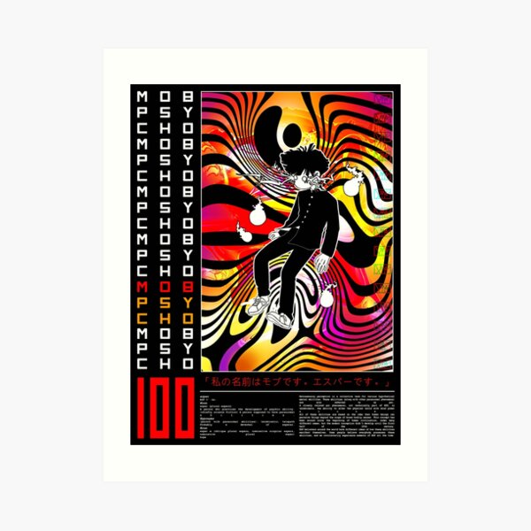 Psycho Wall Art Redbubble