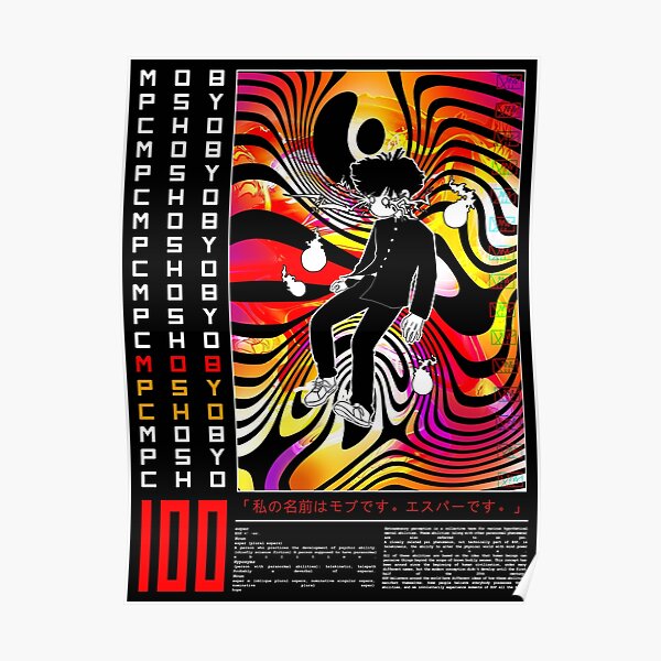 LA LIMITE A ATTEINT 100 POUR CENT Poster