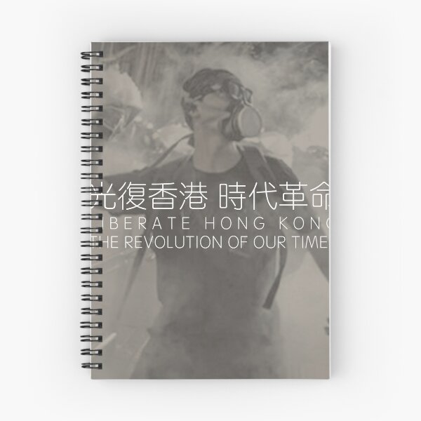 Item preview, REVOLUTION OF OUR TIMES #3 designed and sold by artpopop.