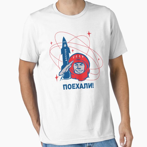 Yuri Gagarin (Поехали!) Essential T-Shirt