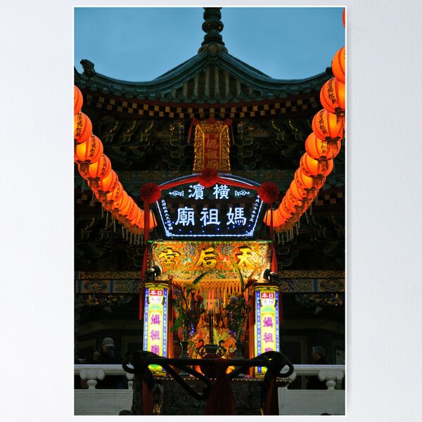 Item preview, china town designed and sold by yosshie.