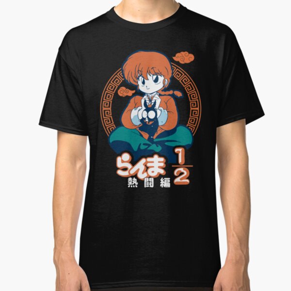 Ranma 1/2 black Classic T-Shirt